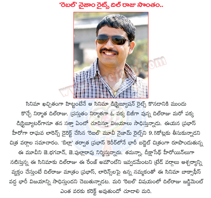 rebel,dil raju,prabhas,dil raju movie rebel,rebel movie nizam rights,rebel movie details,rebel telugu movie details,lawrence,dil raju sold out rebel movie nizam rights,rebel movie review,rebel movie audio launch  rebel, dil raju, prabhas, dil raju movie rebel, rebel movie nizam rights, rebel movie details, rebel telugu movie details, lawrence, dil raju sold out rebel movie nizam rights, rebel movie review, rebel movie audio launch
